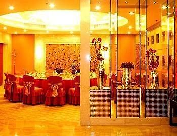 Zhejiang Lantian Baiyun Conference Center Hotel - Jinhua Xian de Xian de Changsha Extérieur photo