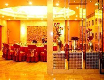 Zhejiang Lantian Baiyun Conference Center Hotel - Jinhua Xian de Xian de Changsha Extérieur photo